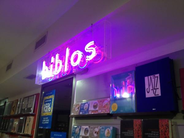 "Il portico" e la nuova Biblos a Gallarate (inserita in galleria)