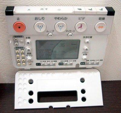 bagni pubblici nel mondo