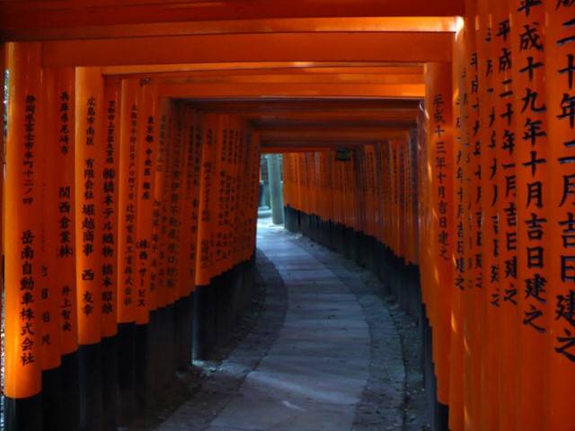 Giappone