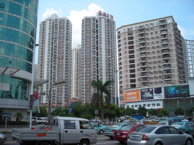 Cina