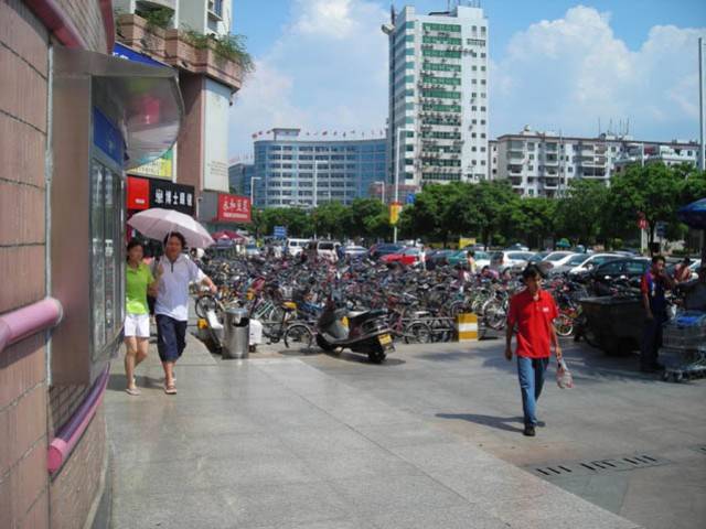 Cina