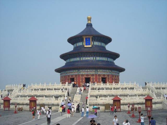 Cina