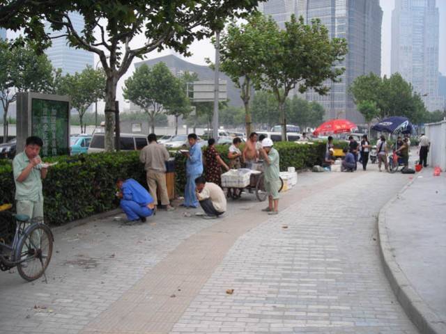 Cina
