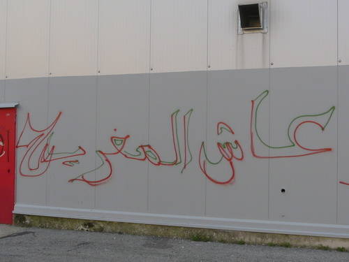 scritte arabe Apollonio