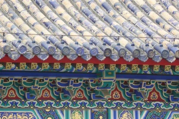 Cina