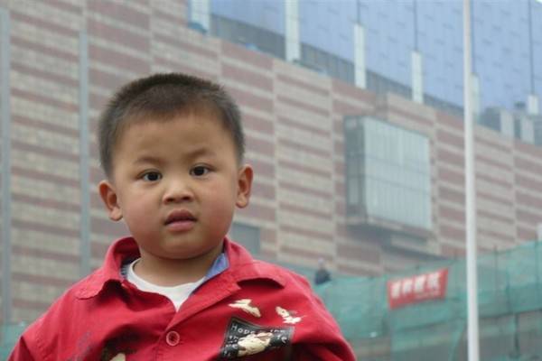 Cina