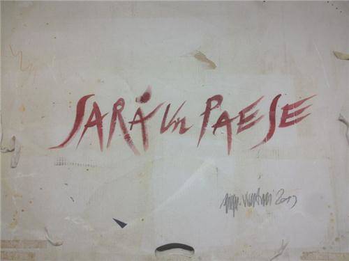 L'atelier di Giorgio Vicentini (inserita in galleria)