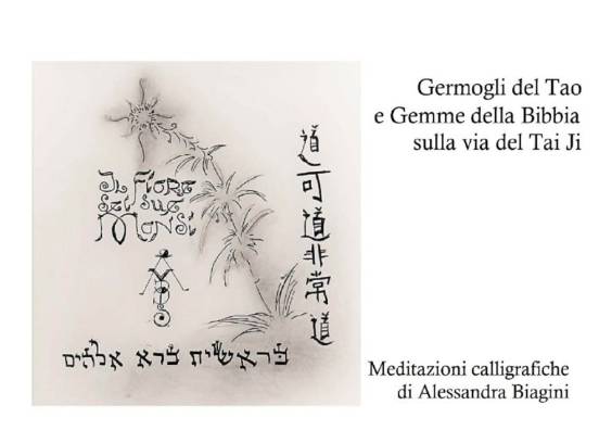 Il Fiore dei Due Mondi