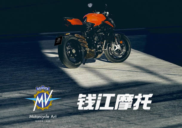 mvagusta cina