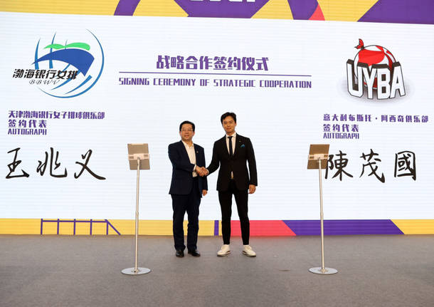 gemellaggio uyba tianjin