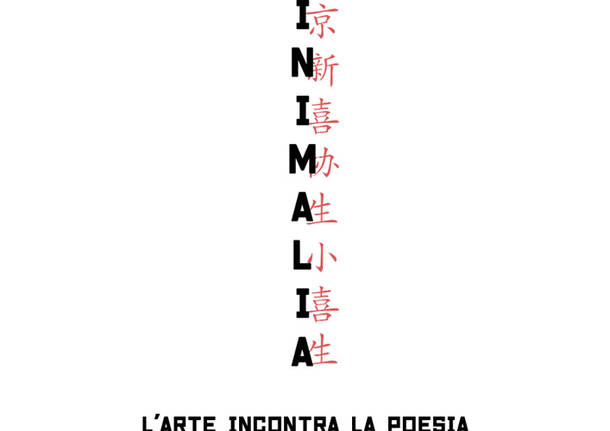 Minimalia