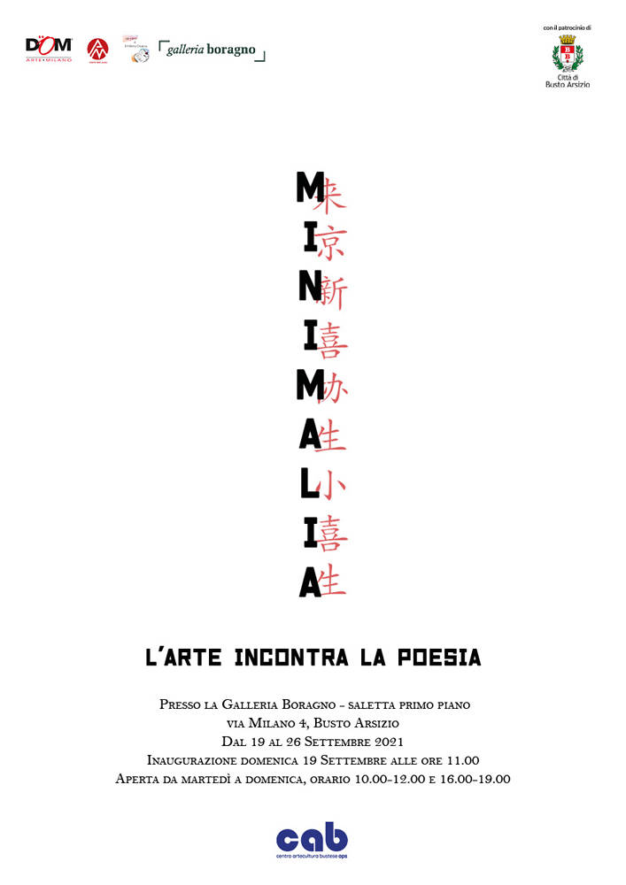 Minimalia