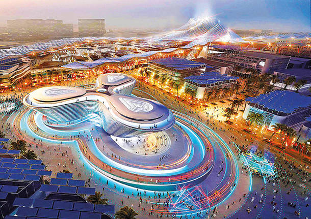 Expo Dubai