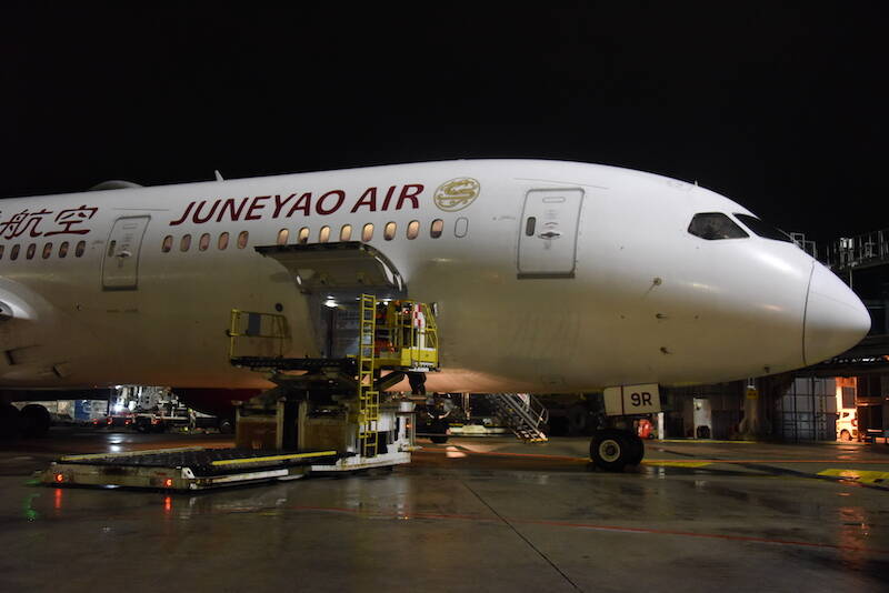 Malpensa Zhengzhou