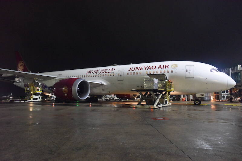 Malpensa Zhengzhou