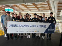 Verso Milano-Cortina 2026: Varese fa il filo alla Corea del Sud