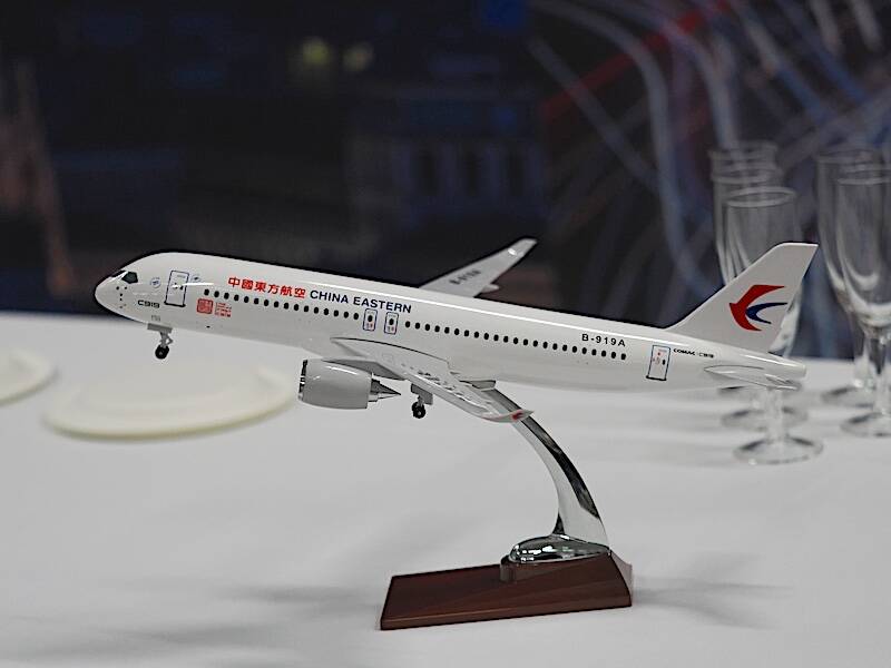 China Eastern Malpensa Xi’an